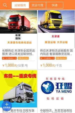 神行汇  v3.0.0.0图3