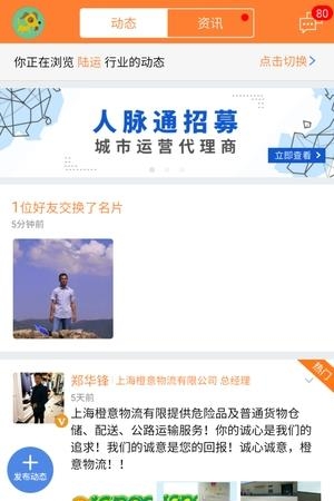 神行汇