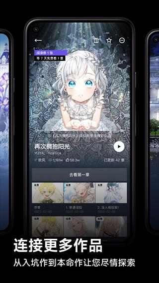 podo漫画破解版  v5.03图3