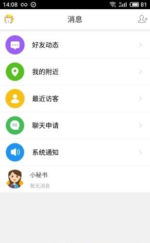 汇西安  v1.0.7图1