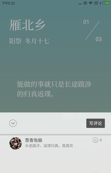 有期  v1.0.4图3