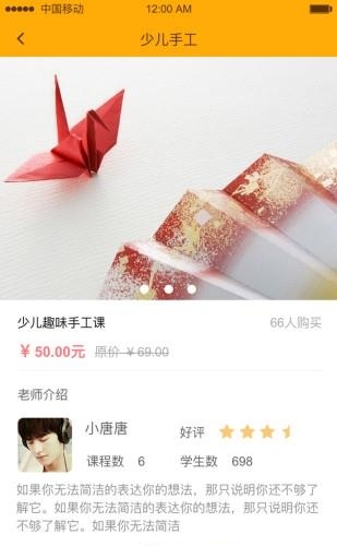 爱婗宝贝  v1.0图2