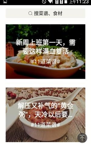欣悦小厨