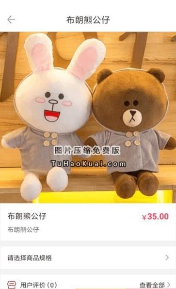 偶品荟