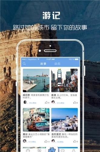 团子部落  v2.2.1图1