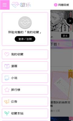 howfume啵乐官网版  v1.0图2