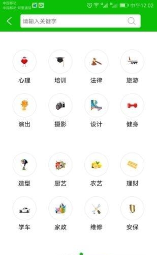 约定了  v1.8.2图2
