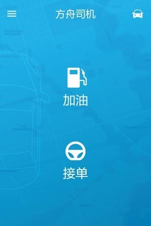 方舟行  v1.68图3