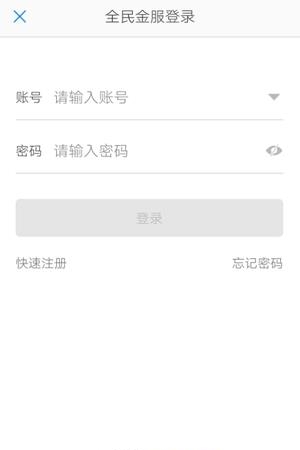 乐汇购  v1.1.6图1