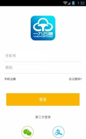 一九云腾  v0.0.1图1