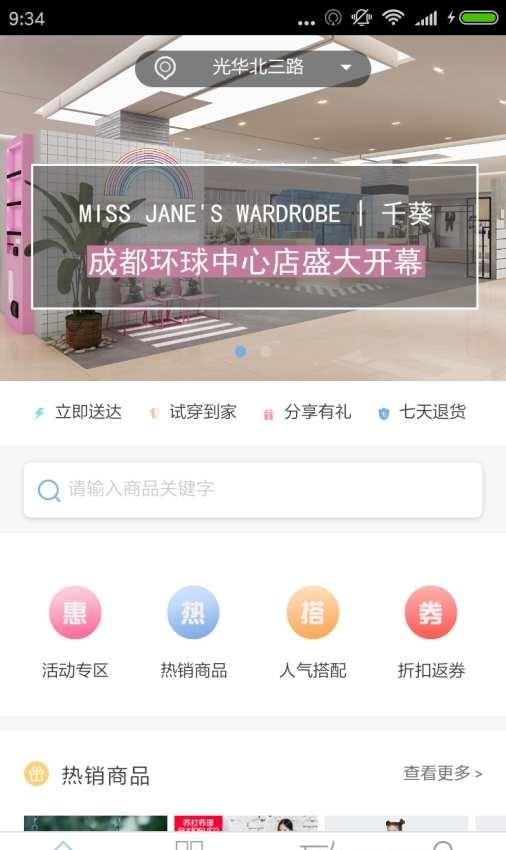 以生活ISSUE  v1.0.3图1