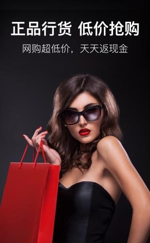TT抢购  v1.1.0图4