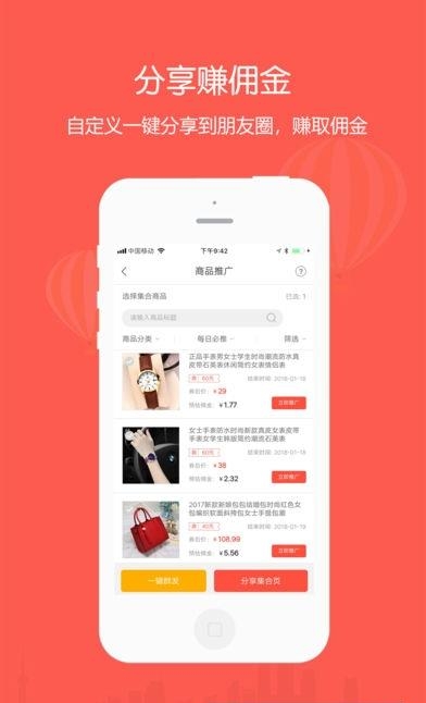 值值购  v1.0.0图1