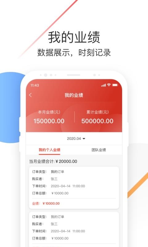 新农云创