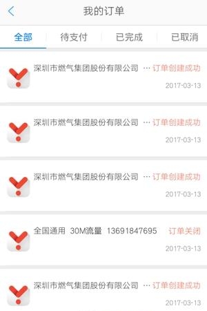 乐汇购