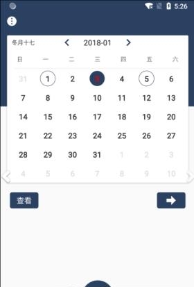 时间戳日记  v1.0.0图2