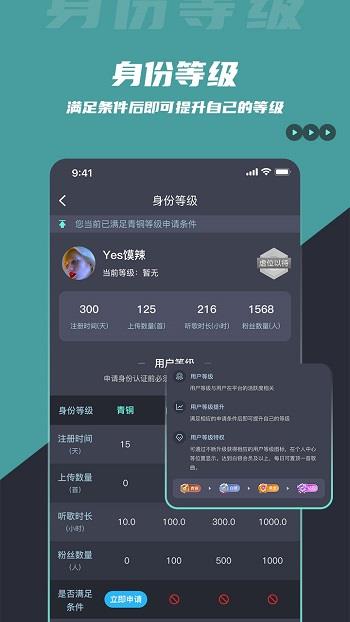 dj音乐库手机版
