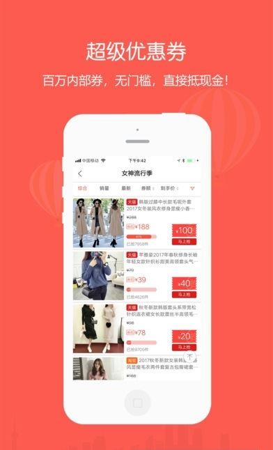 值值购  v1.0.0图2