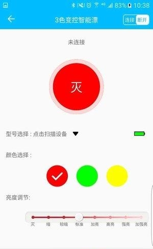 遛鱼  v3.0图2