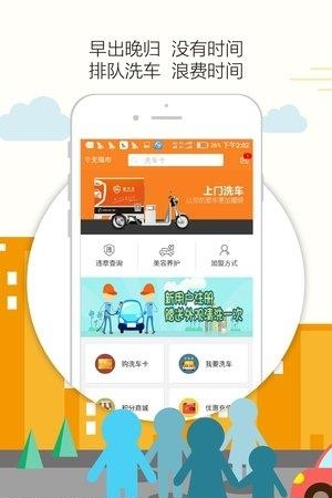 新汽家  v1.0.31图3