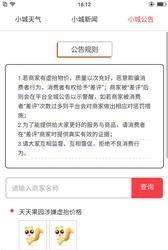 云握兑兑