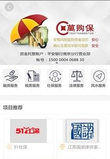 万购地产网