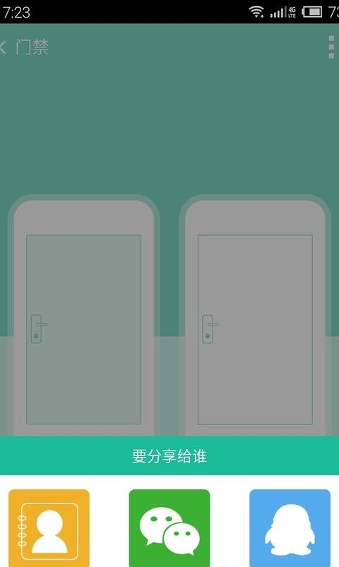 唯控智能