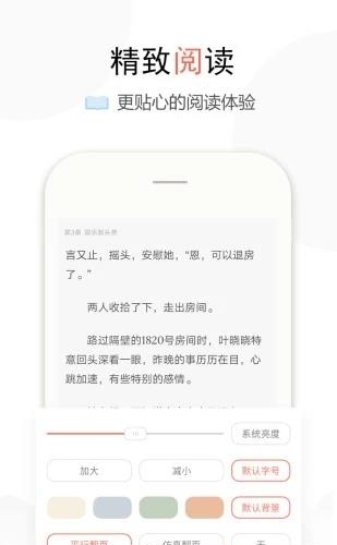 奇文小说最新版