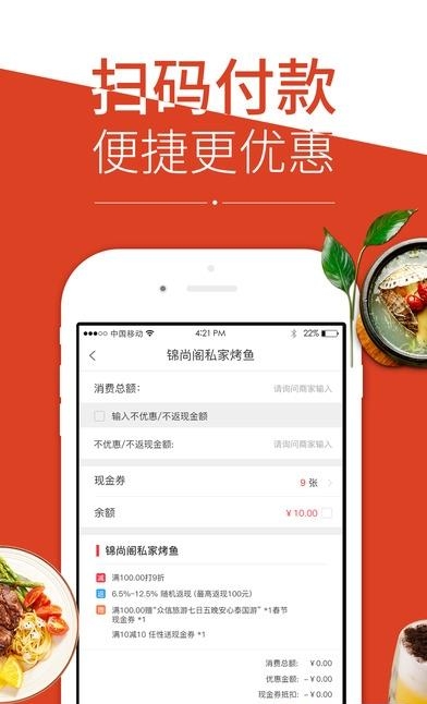 哔咯返现