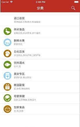 点点多