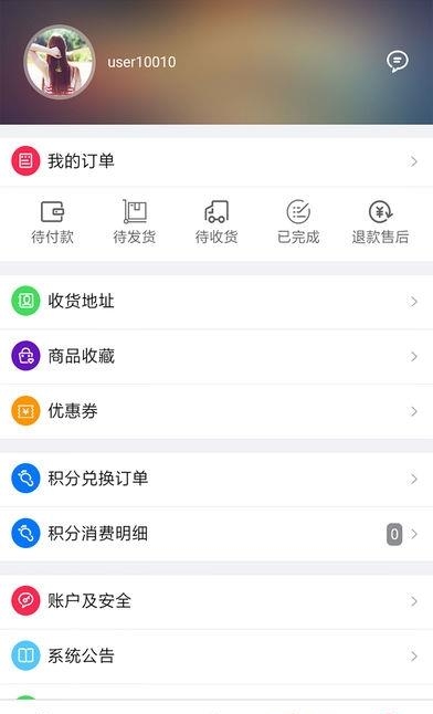 翼购