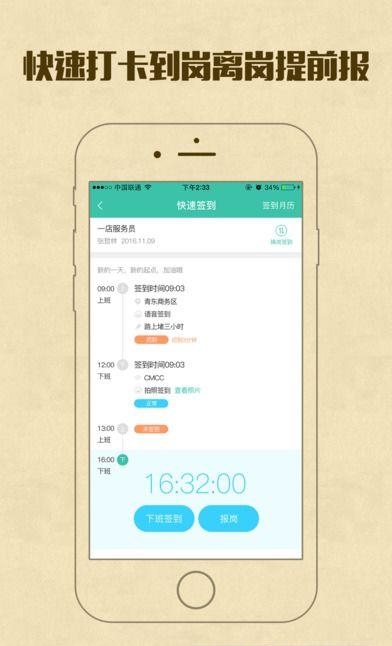 小劳招聘