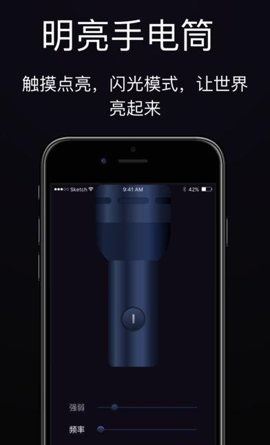 LED显示屏
