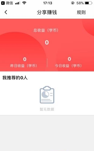酱紫学