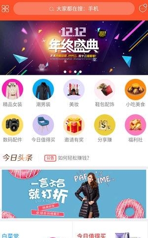 券链  v1.0.1图3