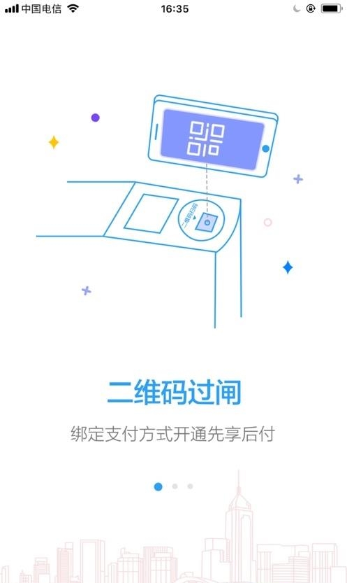 metro新时代最新版