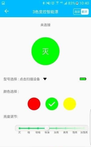 遛鱼  v3.0图4