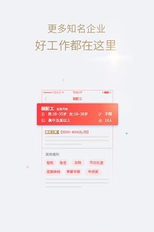 快米工作