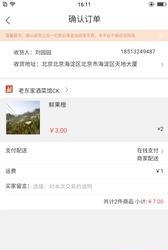 云握兑兑  v1.0.7.5图2