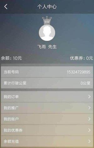 谁来运发货宝