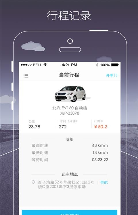 一度用车  v4.0.05图1