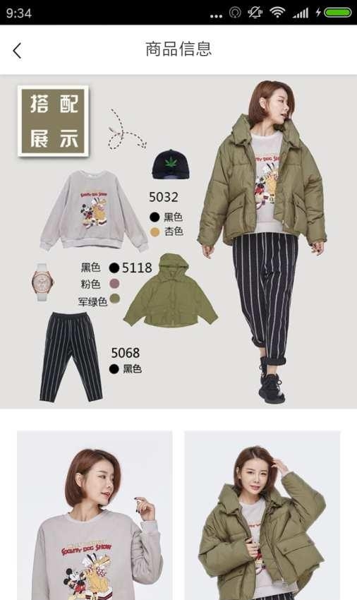以生活ISSUE