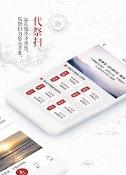 彼岸花  v2.2.7图2