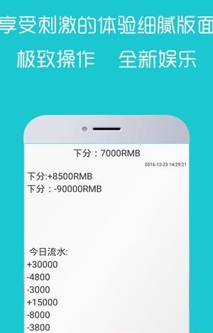 牛牛记账本  v4.2图3
