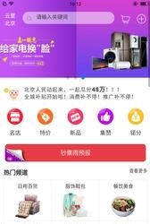 云握兑兑  v1.0.7.5图1