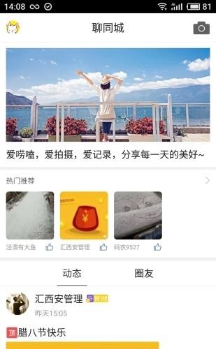 汇西安  v1.0.7图2