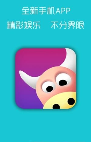 牛牛记账本  v4.2图1