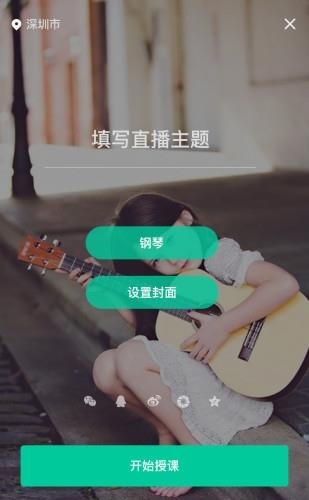 酱紫学  v1.0图2
