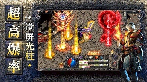 新开轻变传奇sf  v1.0图3