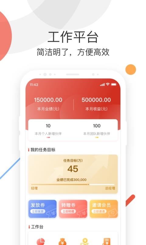 新农云创  v1.0.08141图4